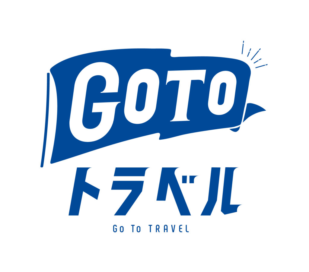 地域共通クーポンがお使い頂けるようになりました！