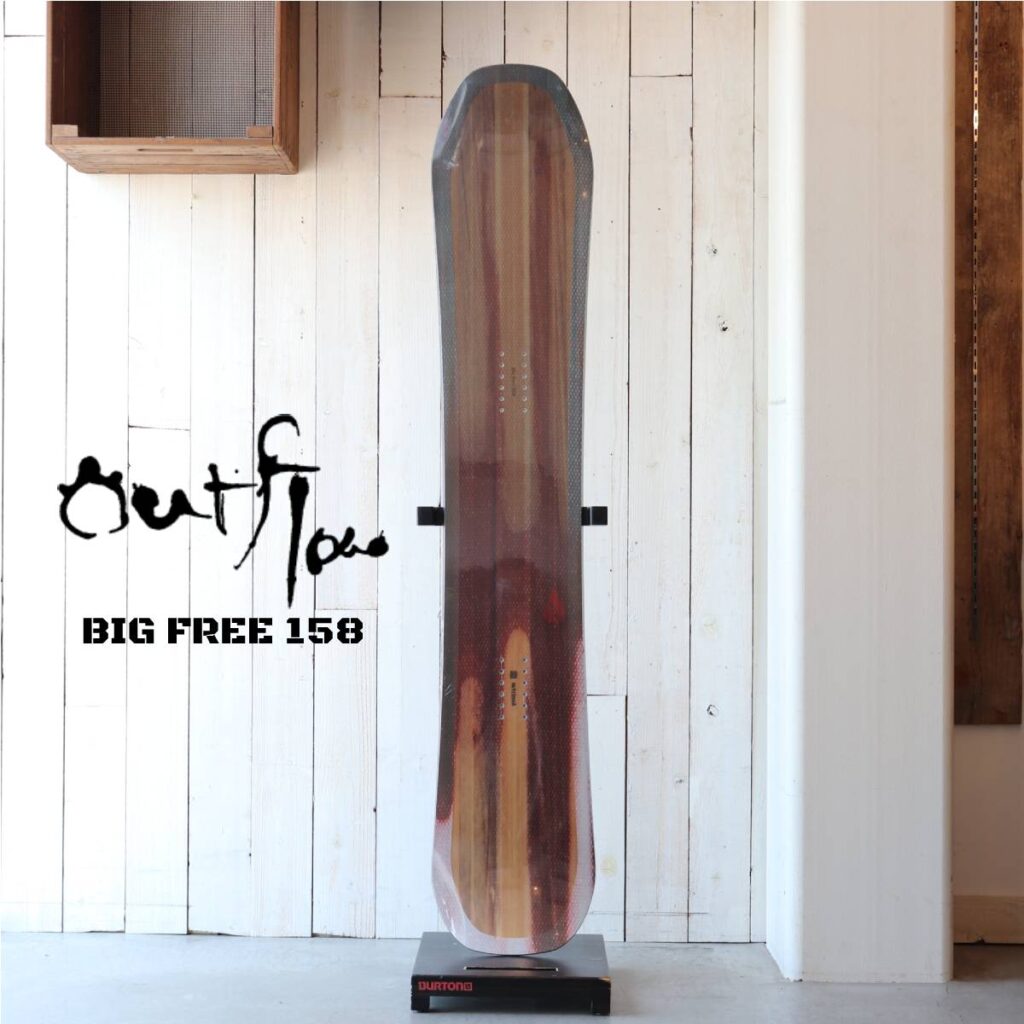【居残り生徒のご紹介】outflow | BIG FREE 158