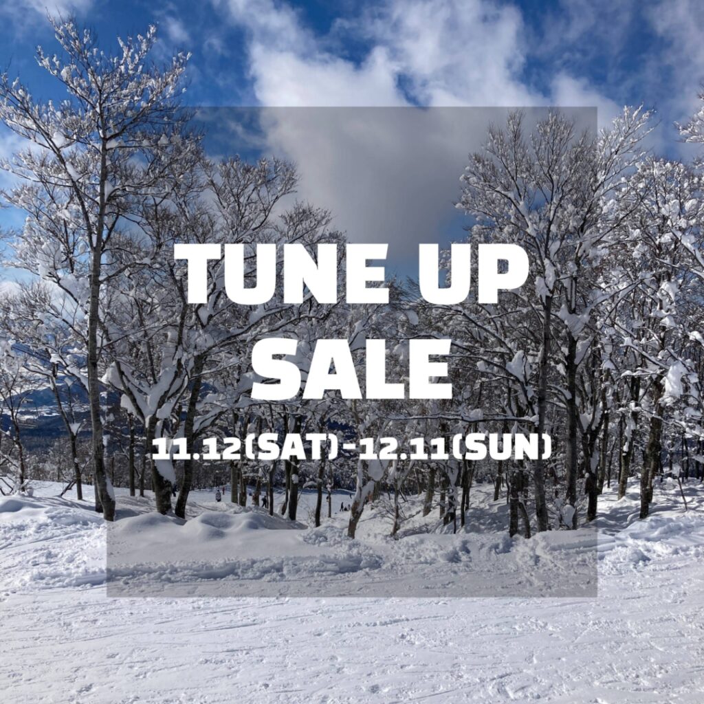 【シーズンインはもうすぐ！】2022/11/12- TUNE UP SALE !!