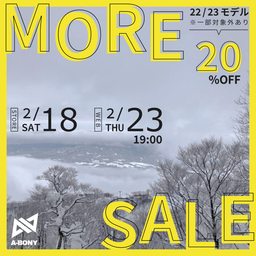 unfudge-outerwear-gentle-jacket-gentle-bib-pant-a-bony