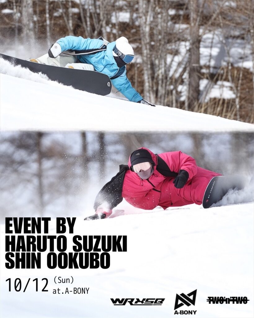 【イベント】EVENT by HARUTO SUZUKI ✖︎ SHIN OOKUBO